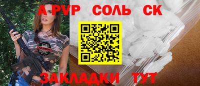 герыч Татарск
