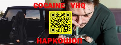 герыч Татарск