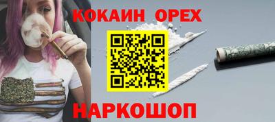 соль ск Туймазы