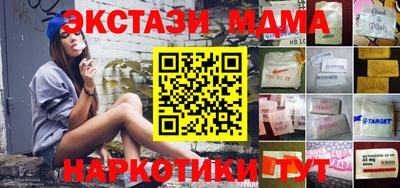 тгк Тулун