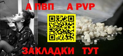тгк Тулун