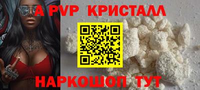 метамфетамин Тара
