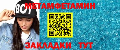соль ск Туймазы
