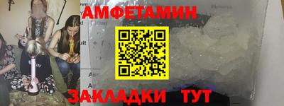 герыч Татарск