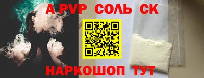 герыч Татарск