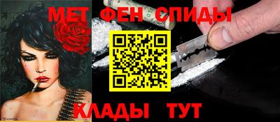 метамфетамин Тара