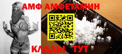 соль ск Туймазы