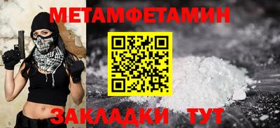 тгк Тулун
