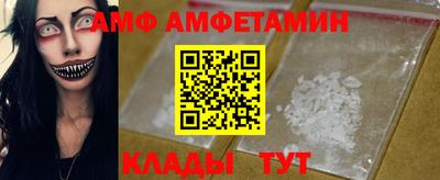 метамфетамин Тара