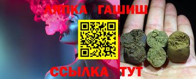 тгк Тулун