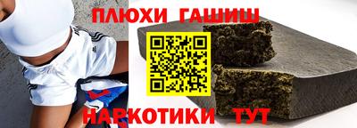 герыч Татарск