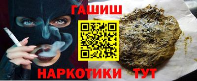 тгк Тулун
