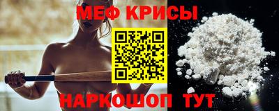 метамфетамин Тара