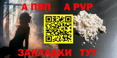 метамфетамин Тара