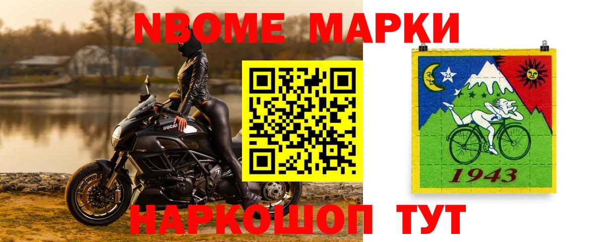 ЛСД экстази кислота Магнитогорск
