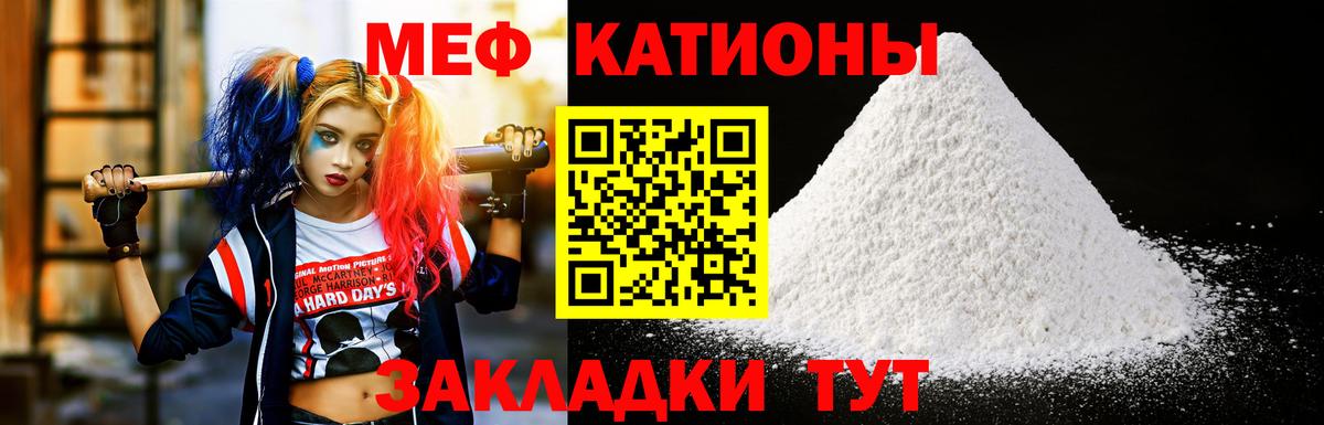 Меф  Магнитогорск