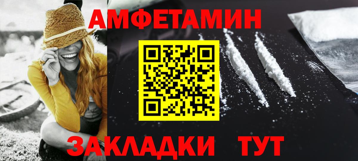 Первитин  Вход с VPN  Магнитогорск  Метамфетамин витя 