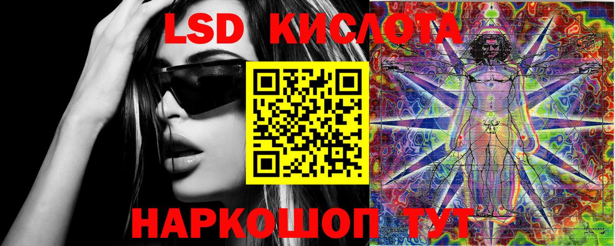 Марки N-bome  Наркотические марки 1500мкг  Вход с VPN  Магнитогорск 