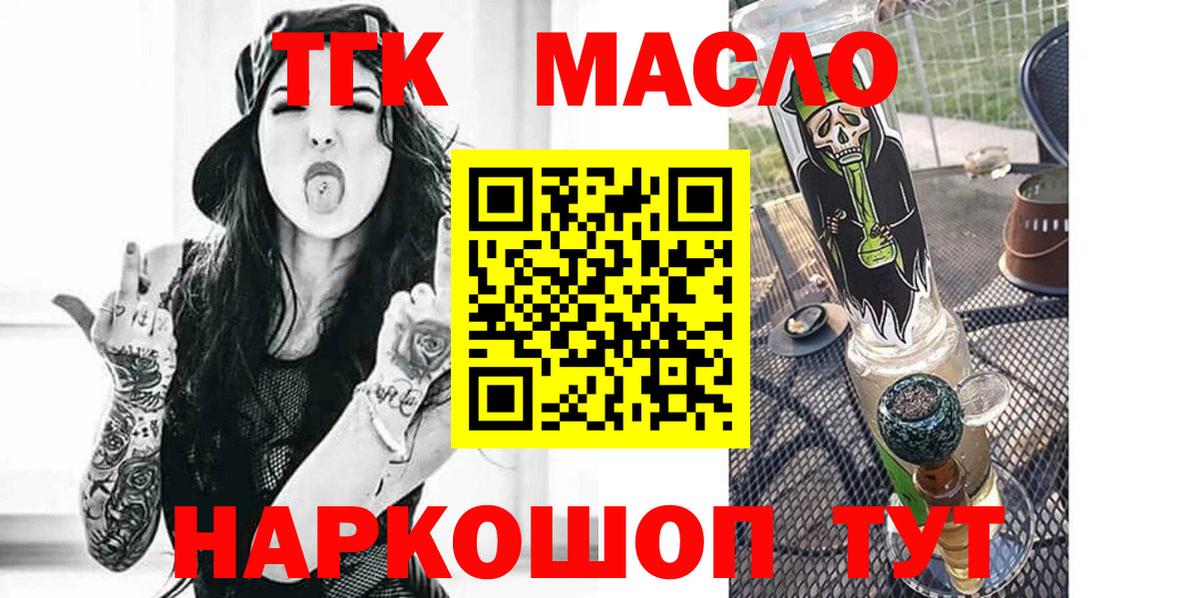ТГК Wax  Вход с VPN  хочу   Магнитогорск 